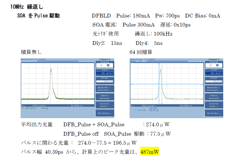 soa_10MHz